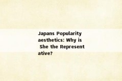 Japans Popularity aesthetics: Why is She the Representative?